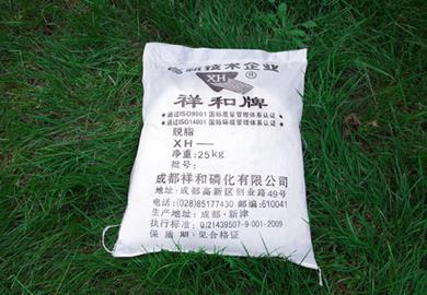 祥和牌XH-19型低溫強力脫脂粉